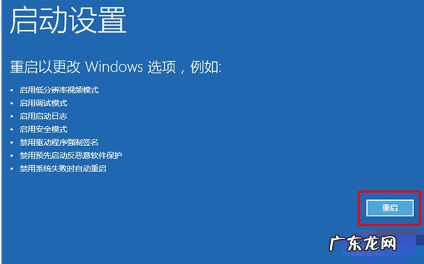 华硕win10安全模式按键 小编详解win10强制进入安全模式方法
