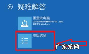 华硕win10安全模式按键 小编详解win10强制进入安全模式方法