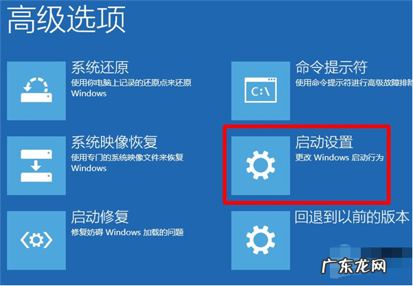 华硕win10安全模式按键 小编详解win10强制进入安全模式方法
