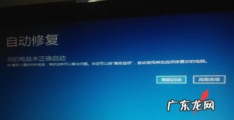 华硕win10安全模式按键 小编详解win10强制进入安全模式方法
