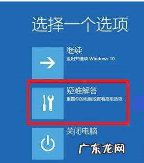 华硕win10安全模式按键 小编详解win10强制进入安全模式方法