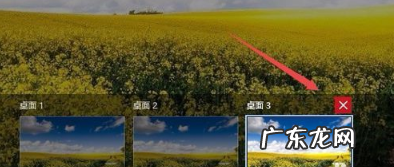 新建文件和新建文件夹的区别 技术编辑教您win10如何新建多个桌面