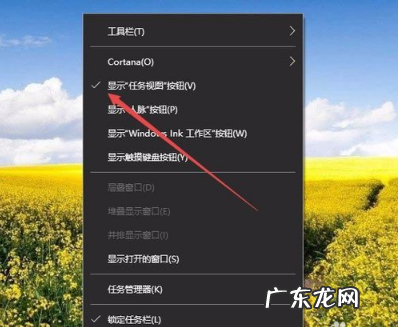 新建文件和新建文件夹的区别 技术编辑教您win10如何新建多个桌面