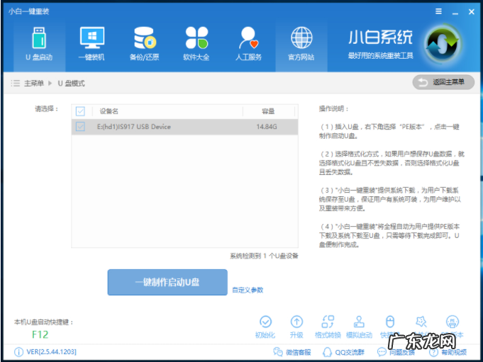 win10怎么设置uefi启动 小编详解uefi安装win10系统方法