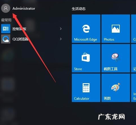 win10屏保快捷键 为你解答win10锁屏快捷键是什么