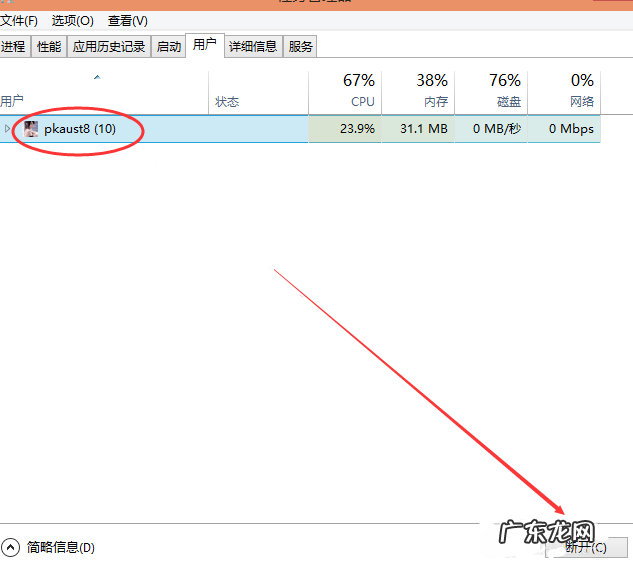 win10登录时有2个账户 图文详解win10账户切换方法