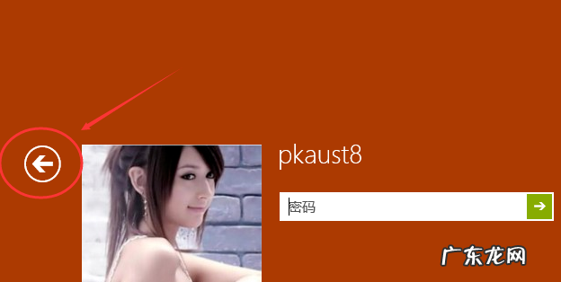 win10登录时有2个账户 图文详解win10账户切换方法