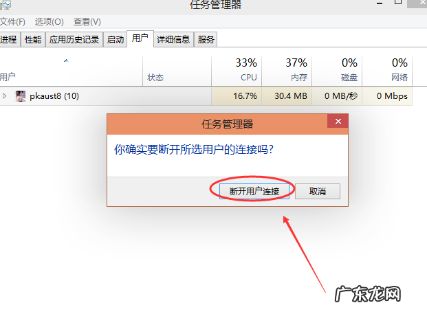 win10登录时有2个账户 图文详解win10账户切换方法