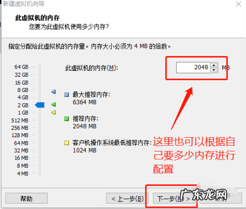 win10自带虚拟机好用吗 手把手教你如何在虚拟机中安装win10