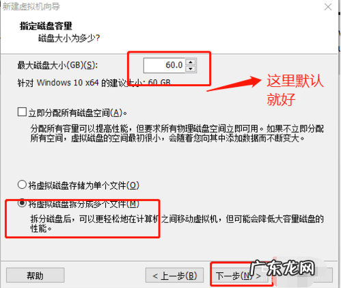 win10自带虚拟机好用吗 手把手教你如何在虚拟机中安装win10