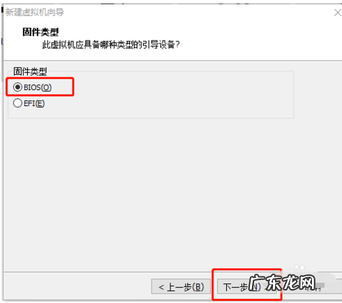 win10自带虚拟机好用吗 手把手教你如何在虚拟机中安装win10