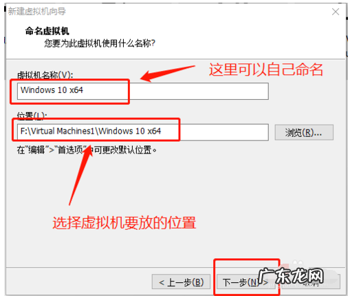 win10自带虚拟机好用吗 手把手教你如何在虚拟机中安装win10