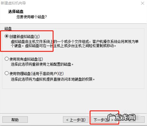 win10自带虚拟机好用吗 手把手教你如何在虚拟机中安装win10