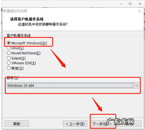 win10自带虚拟机好用吗 手把手教你如何在虚拟机中安装win10