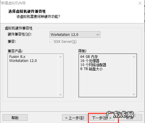 win10自带虚拟机好用吗 手把手教你如何在虚拟机中安装win10