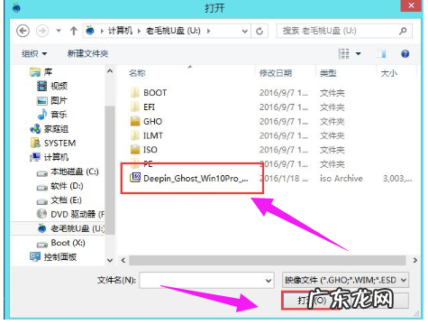 笔记本电脑怎样重装系统 详细教您笔记本怎么重装win10系统