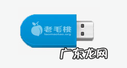 笔记本电脑怎样重装系统 详细教您笔记本怎么重装win10系统