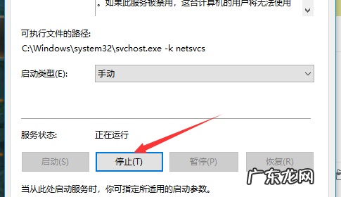 win7旗舰版升级win10 解答win10 怎么打开windows更新