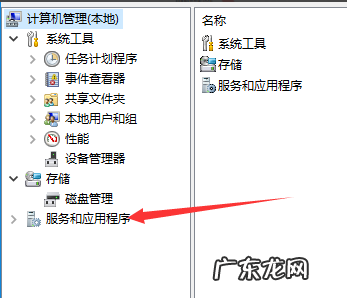 win7旗舰版升级win10 解答win10 怎么打开windows更新