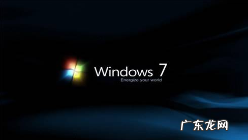 win7哪个版本最流畅 主编教您win10和win7谁更流畅