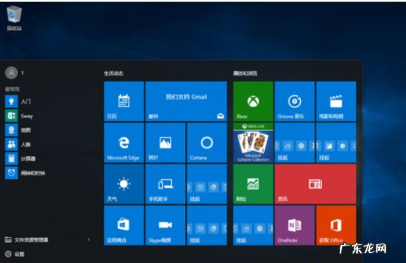 电脑重新分区扩大c盘 技术编辑教您win10分区C盘留多大适合
