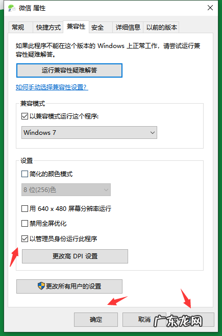 win10找不到兼容性视图设置 手把手教你win10兼容性设置方法