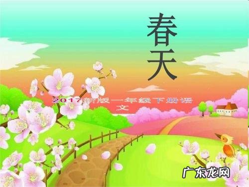 描写春夏秋冬的四段话20 描写春夏秋冬的四段话