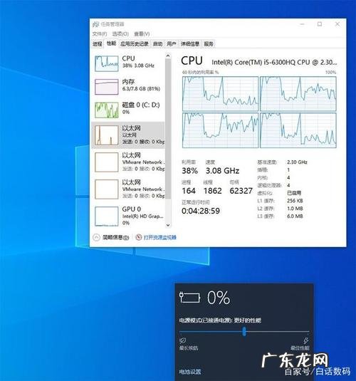 CPU频率不稳定正常吗 cpu频率不稳定