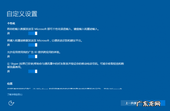 win10重装系统后进不去系统 win10镜像如何安装?为你解答最全的win10镜像地址以及安装步骤