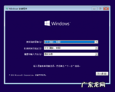 win10重装系统后进不去系统 win10镜像如何安装?为你解答最全的win10镜像地址以及安装步骤