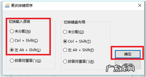 win10输入法切换不出来 为你解答win10输入法如何切换