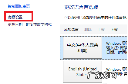 win10输入法切换不出来 为你解答win10输入法如何切换