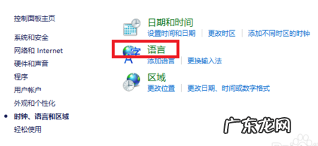 win10输入法切换不出来 为你解答win10输入法如何切换