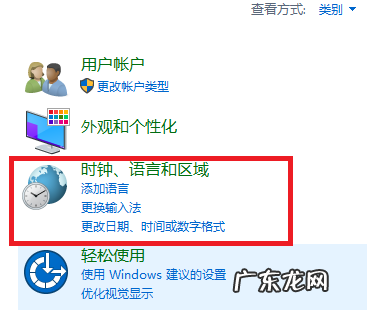 win10输入法切换不出来 为你解答win10输入法如何切换
