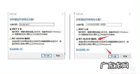 光盘系统 详细教您怎么刻录光盘