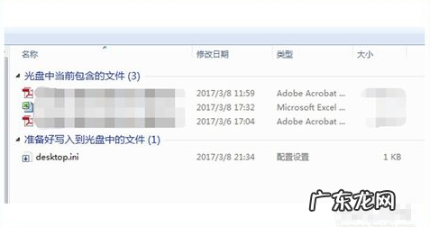 光盘系统 详细教您怎么刻录光盘