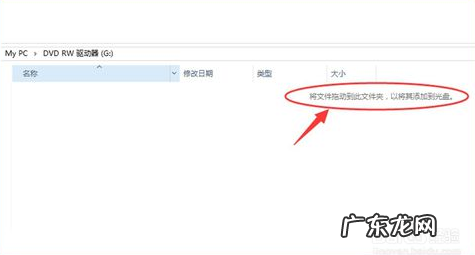 光盘系统 详细教您怎么刻录光盘