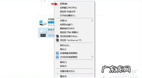 光盘系统 详细教您怎么刻录光盘