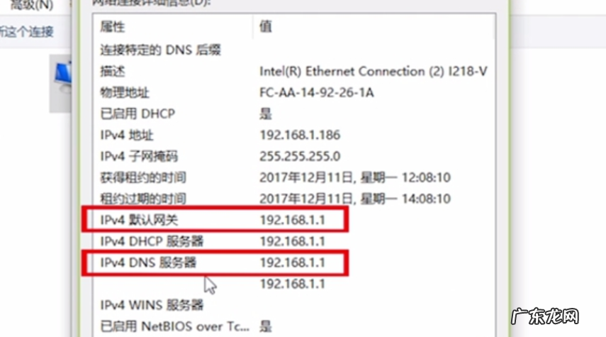 电脑受限制或无连接怎么回事 详细教您怎么解决电脑本地受限制或无连接