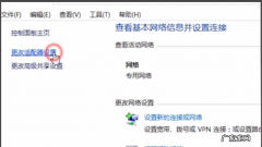 电脑受限制或无连接怎么回事 详细教您怎么解决电脑本地受限制或无连接