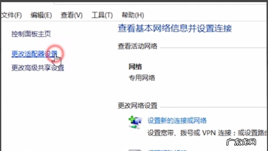 电脑受限制或无连接怎么回事 详细教您怎么解决电脑本地受限制或无连接