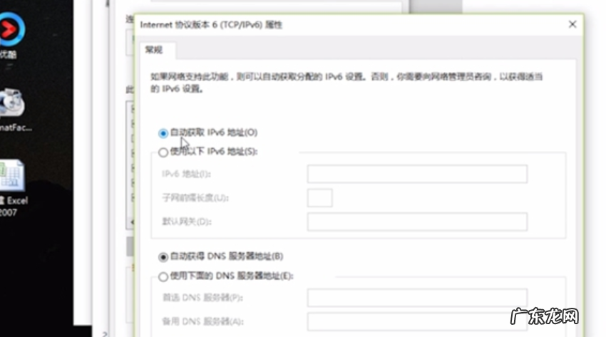 电脑受限制或无连接怎么回事 详细教您怎么解决电脑本地受限制或无连接