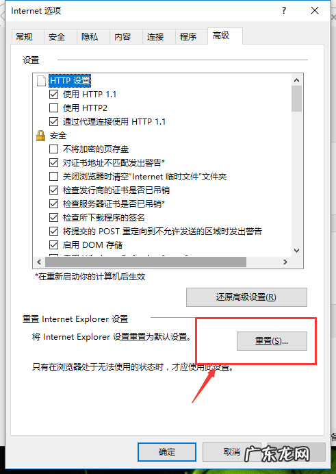 有网但是浏览器网页打不开 详细教您解决网页打不开的办法