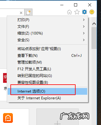 有网但是浏览器网页打不开 详细教您解决网页打不开的办法