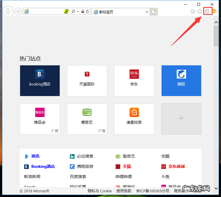 有网但是浏览器网页打不开 详细教您解决网页打不开的办法