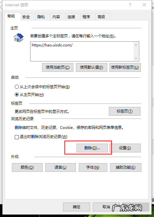 有网但是浏览器网页打不开 详细教您解决网页打不开的办法