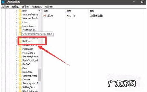 win10资源管理器卡死 详细教您提示win资源管理器已停止工作