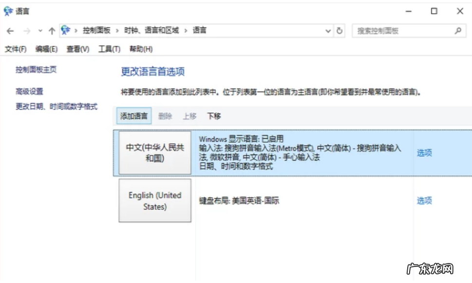 电脑显示不出字是空白 详细教您电脑打不出字如何解决