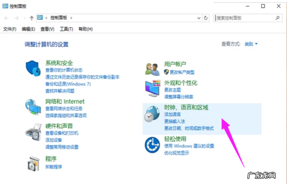 电脑显示不出字是空白 详细教您电脑打不出字如何解决