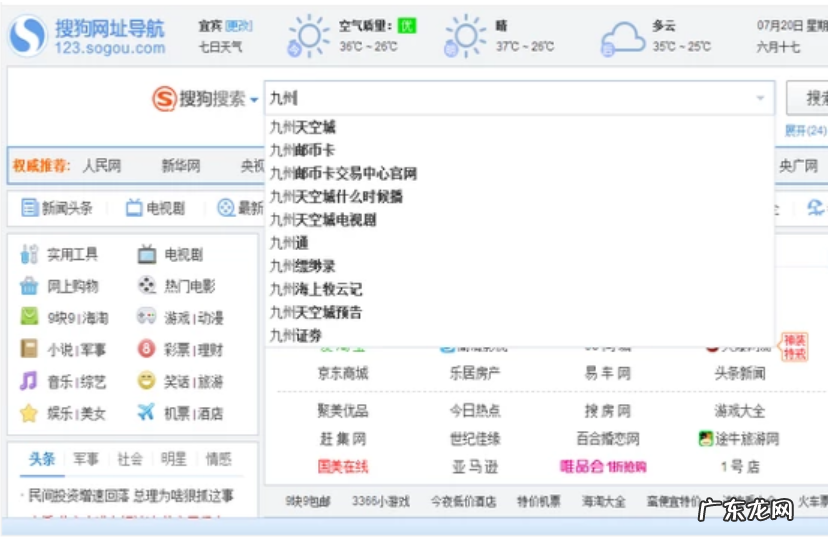 电脑显示不出字是空白 详细教您电脑打不出字如何解决